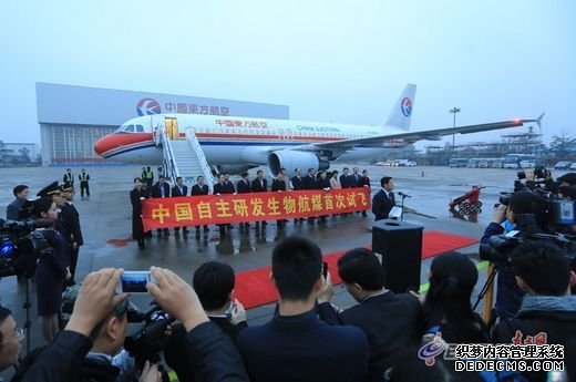 中国首次自主知识产权生物航空燃油试飞成功