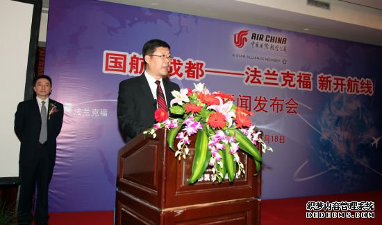 国航股份总飞行师兼西南分公司总经理刘铁祥在18日新闻发布会上发布发布法兰克福开航信息